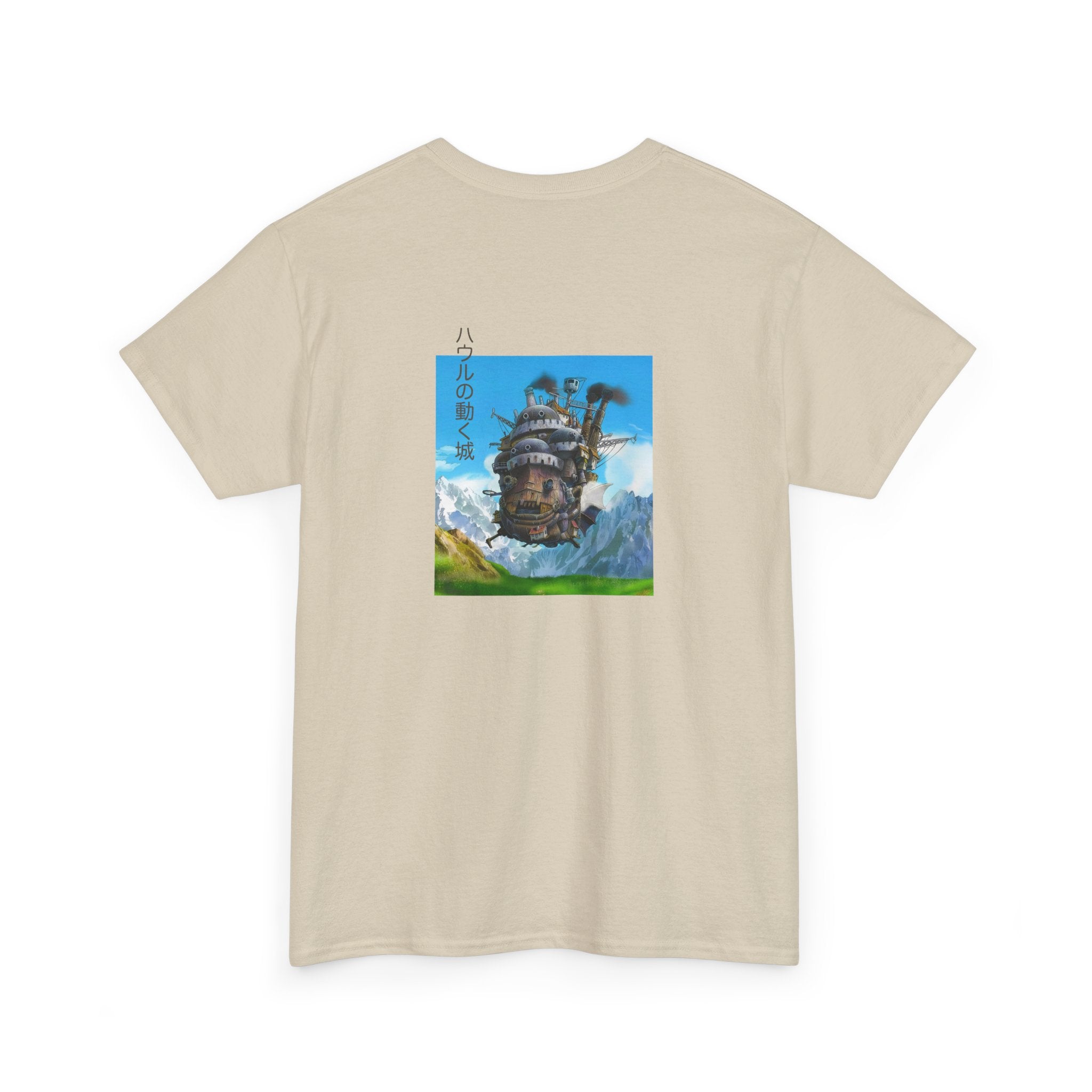 Howls Moving Castle - Sand