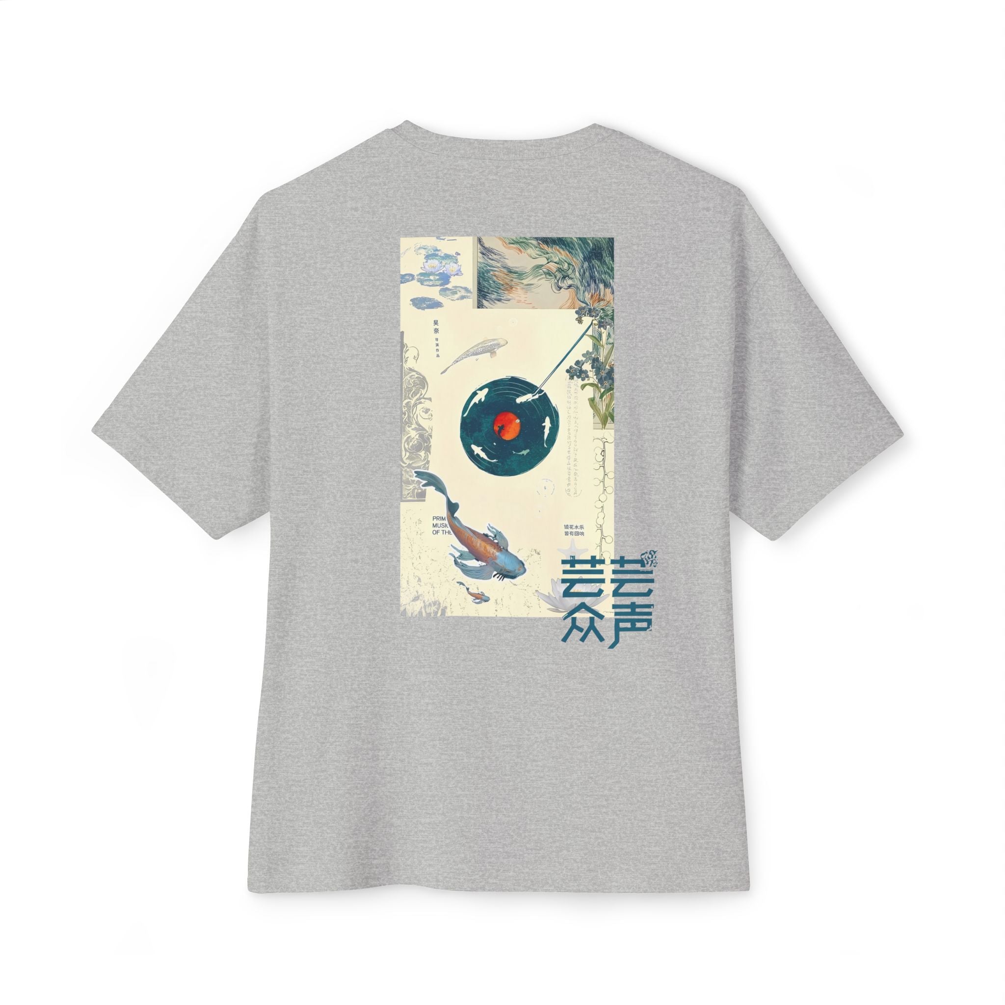 Wave to Earth - Athletic Heather