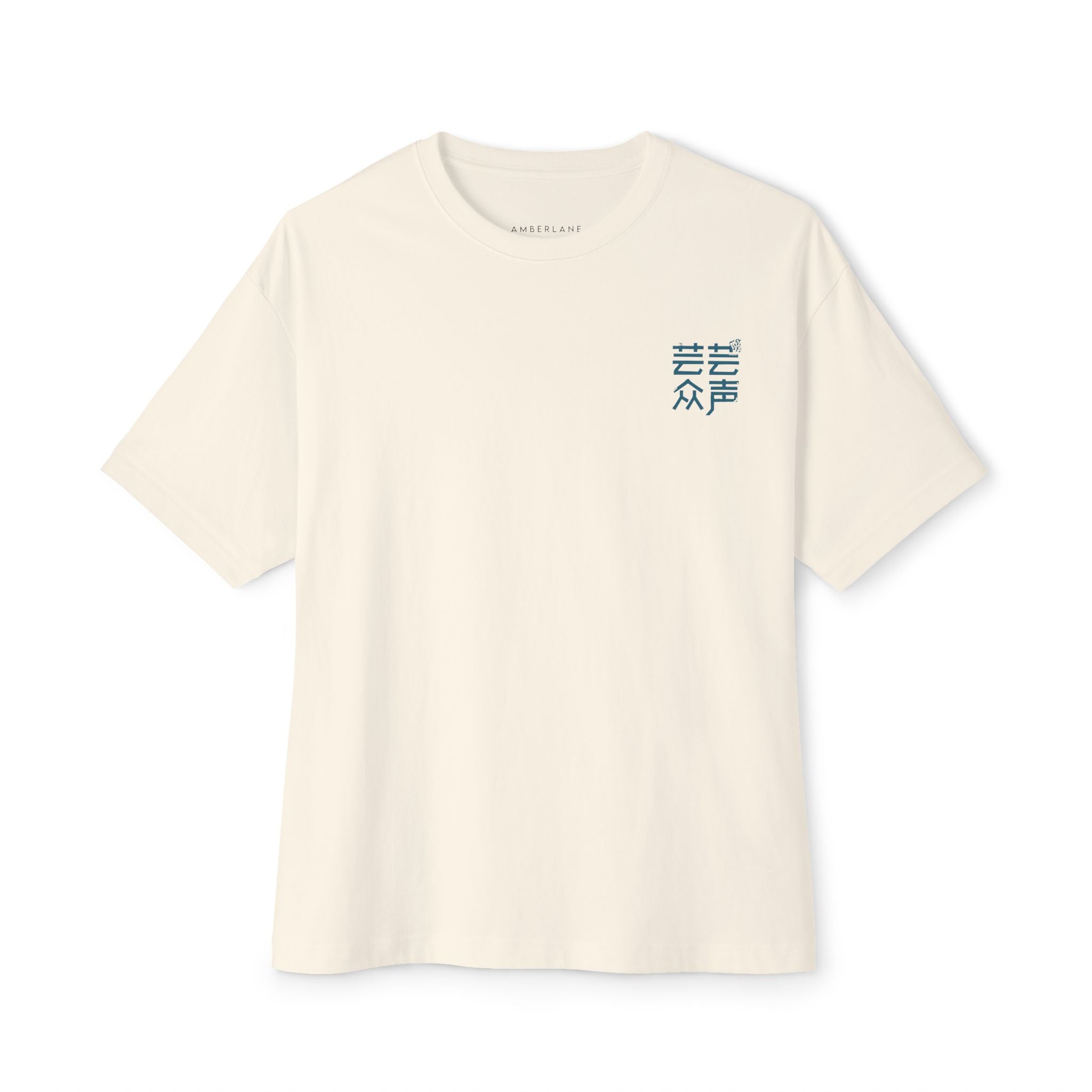 Wave to Earth - Natural