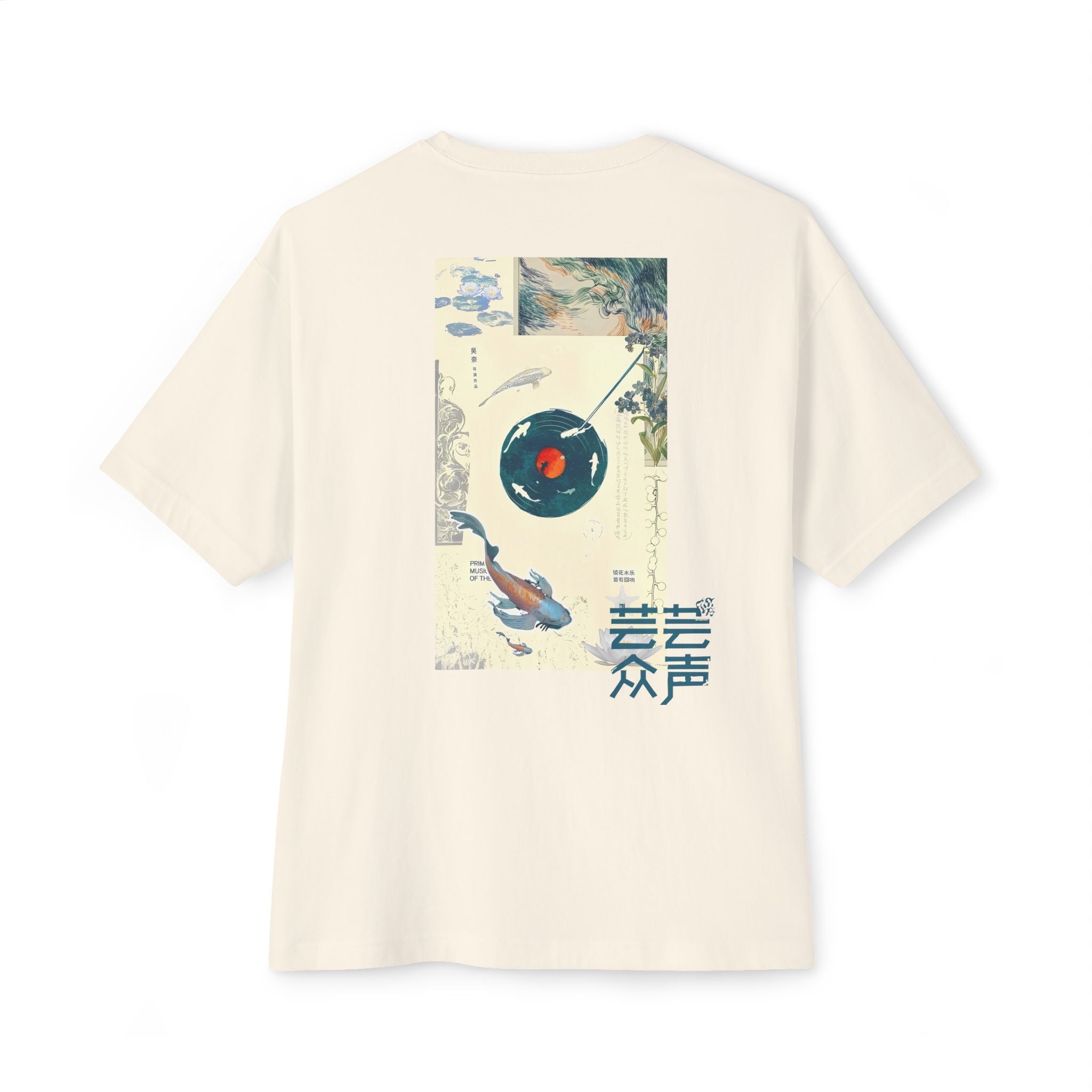 Wave to Earth - Natural