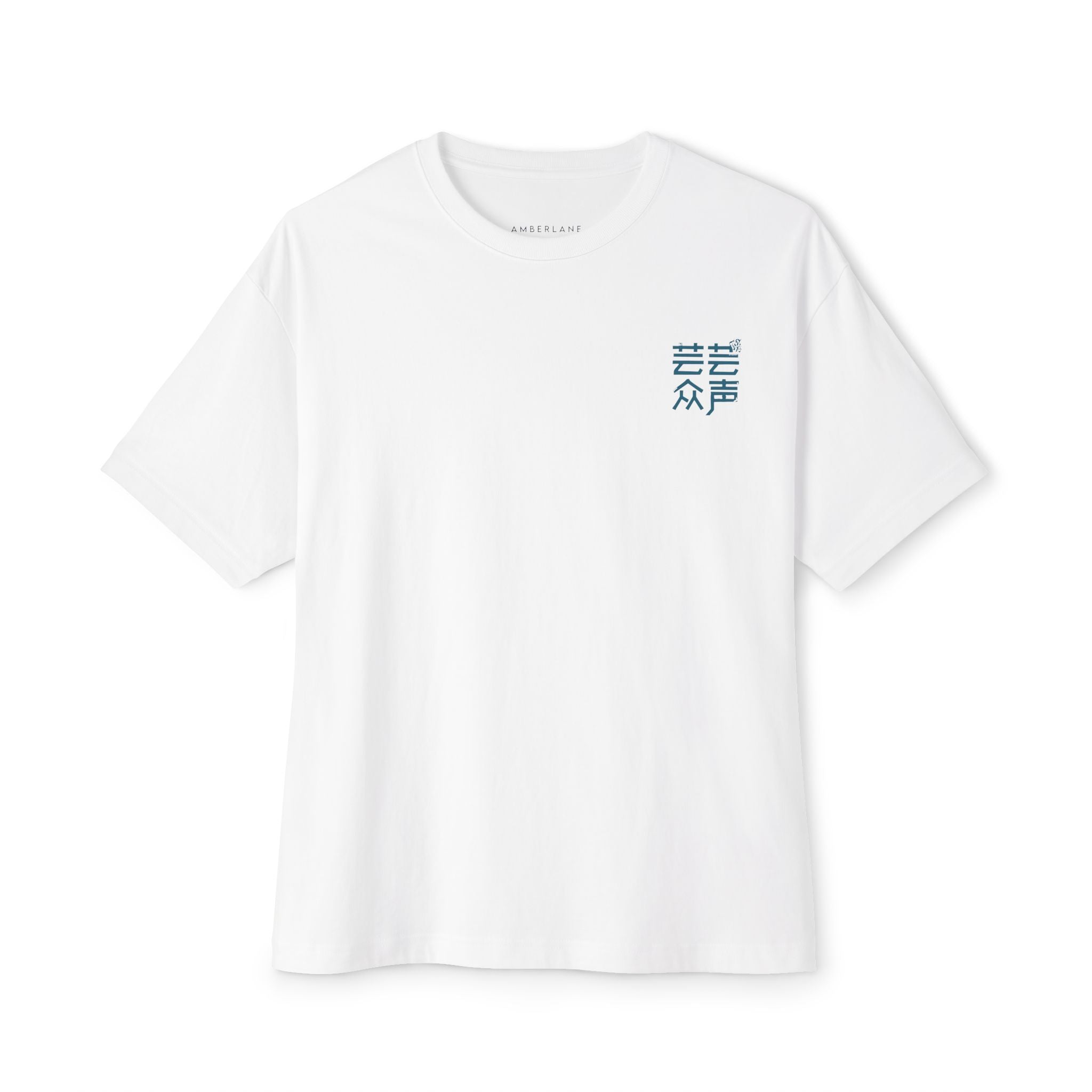 Wave to Earth - White